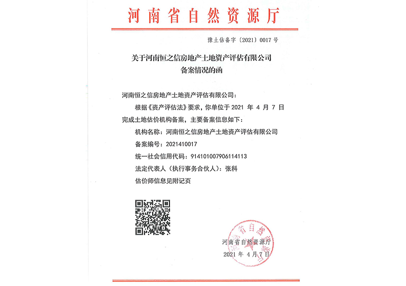 ��������-����֤��