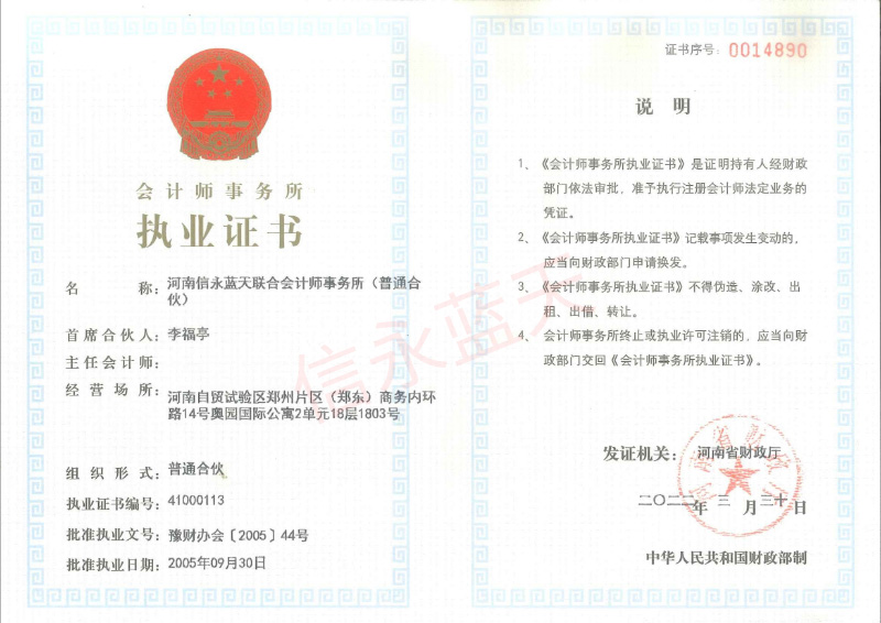 �����-ִҵ֤��