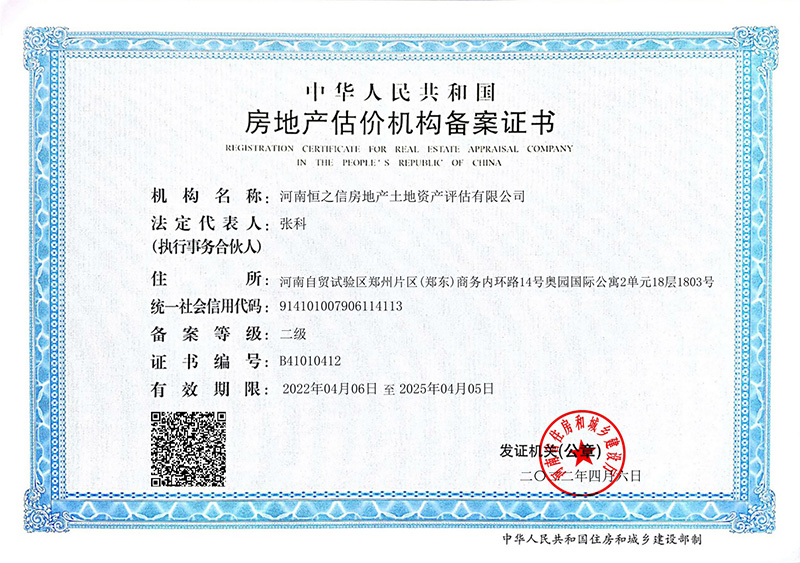 ���ز�����-����֤��